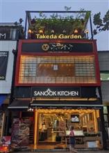 Tonkotsu king (Holland village)