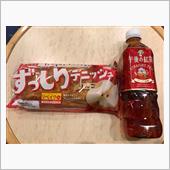 ヤマザキ ずっしりデニッシュ ...