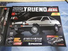 AE86進捗1