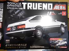 AE86進捗3