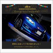 愛車と出会って7年！