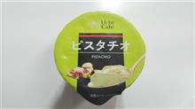 今日のおやつ№512　ローソン アイスUchi Caf&#233;ピスタチオ120ml