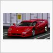 KYOSHO：Ferrari F50 -フェラーリ ミニカーコレクション7-