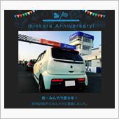 祝・みんカラ歴6年！