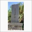 九州旅行4日目