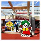 Ｅｎｊｏｙ ワイハー🌴（㏌ ...