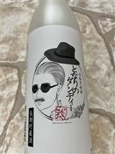 となりのダンディー