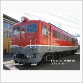 #DF50　四国の鉄道