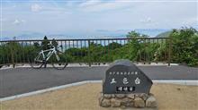 【自転車】山の日は五色台 【自転車】山の日は五色台