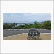 【自転車】山の日は五色台