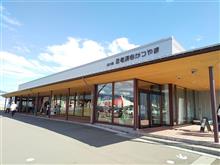 勝山でフィニッシュ