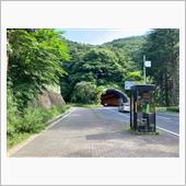 信夫山トンネル(２