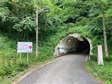 信夫山歩道トンネル