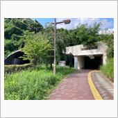 信夫山歩道トンネル(２