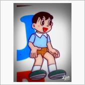 君の名は、、、