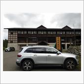 尾瀬・燧ヶ岳に最も近い山小屋 ...