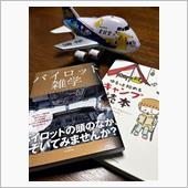 本のソムリエ
