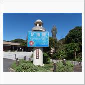 四国ツーリング3日目