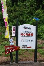 2022/8/11　安心院農園でぶどう狩り