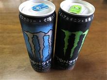 初めての青モンスター