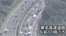 今日は仕事です・・・(-_-)