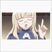 8月12日の牡羊座♈