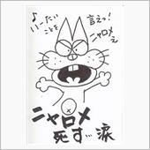 この方（画像）も　・・・　大泣