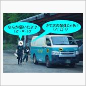 耐えれんかった・・・　（σ‐ ...