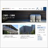 故安倍晋三元総理大臣の国葬を ...