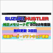 SUZUKI HUSTLER ...