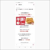 食い終わったから。
