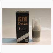 GTKグリスが欲しくて仕事に ...