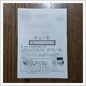 220812-2　帰宅したら ...