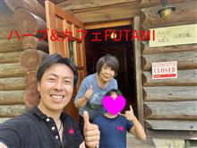 2022夏休み後半戦