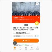 自宅消費。