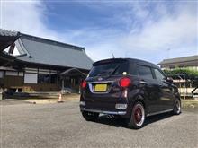 葉月の拾　お盆
