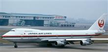 37年前、JAL123便が御巣鷹の尾根に墜落😞犠牲者のご冥福をお祈りします🙇‍♂️