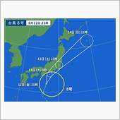 さて、今週末は…