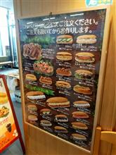 コッペパンを食べに😆