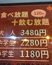 さりげない、誤字、、、(・・;