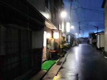 居酒屋 光蘭