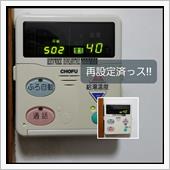 220812-4　PS：停電 ...