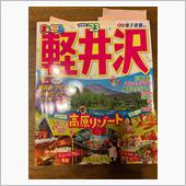 土曜日お早うございます
