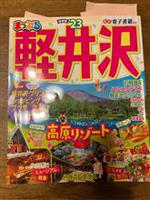 土曜日お早うございます