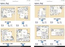 インナーガレージ付き住宅、中庭もね インナーガレージ付き住宅、中庭もね