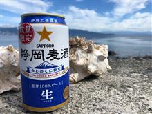 あぁ〜夏休み〜