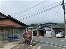 金峰山に少子化対策本部『ラブ・パーキング』爆誕
