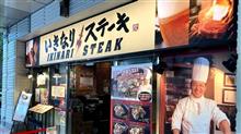 いちども逝く事なく潰れてしもうた|ω･`) 社長がデカデカとのさばってるような店が長い事はないやろとは思うておったけどな