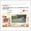 【あおりハンドル】昔から気になっていたことが今ＳＮＳで話題に