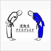 智辯和歌山 VS 国学院栃木